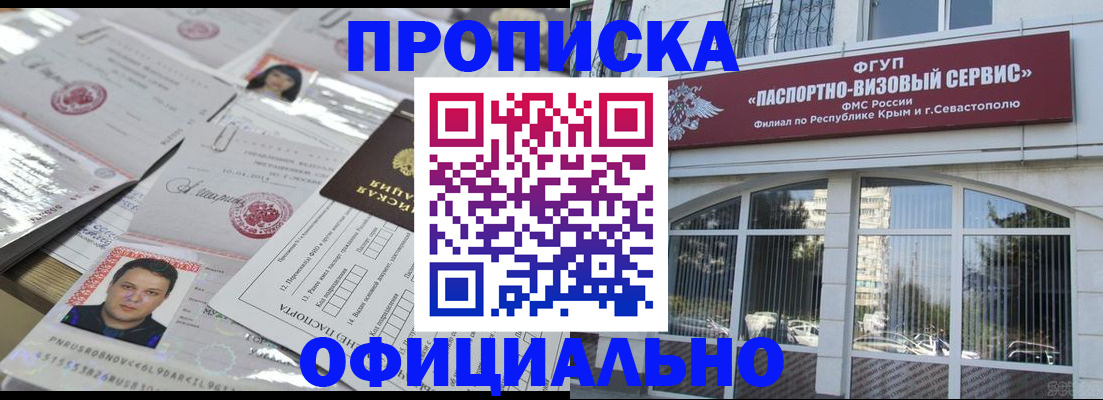 регистрация для дет. сада в Осташкове